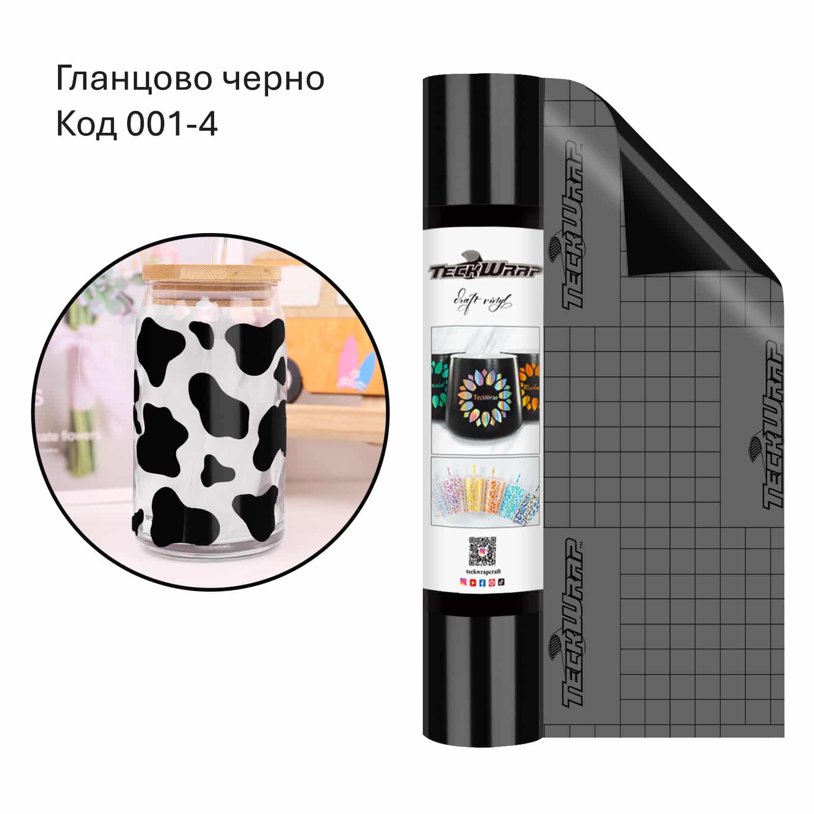 Glossy Black Гланцово черно