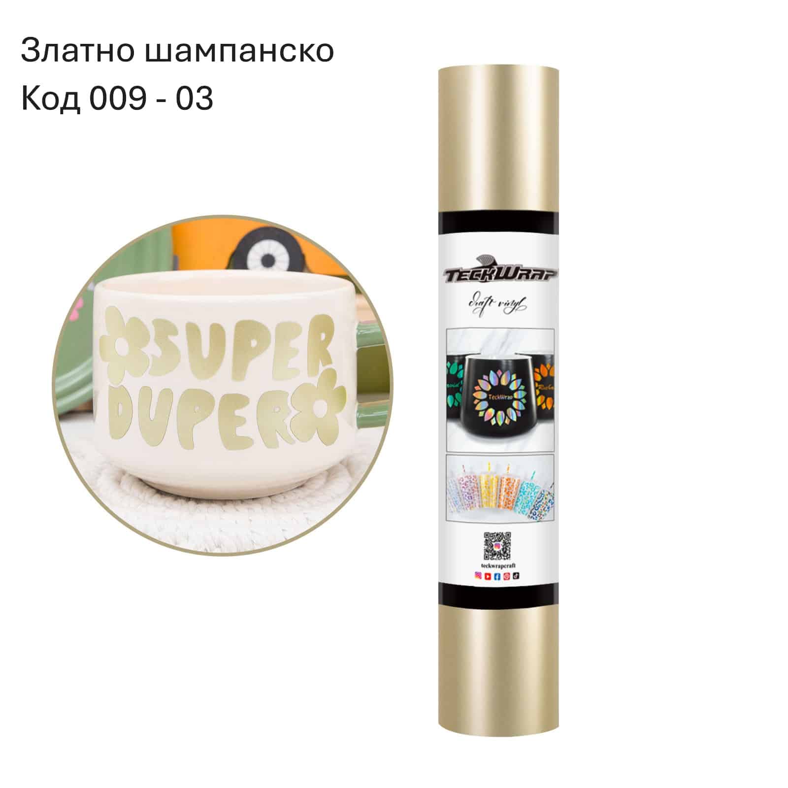 CHAMPAGNE GOLD Златно шампанско