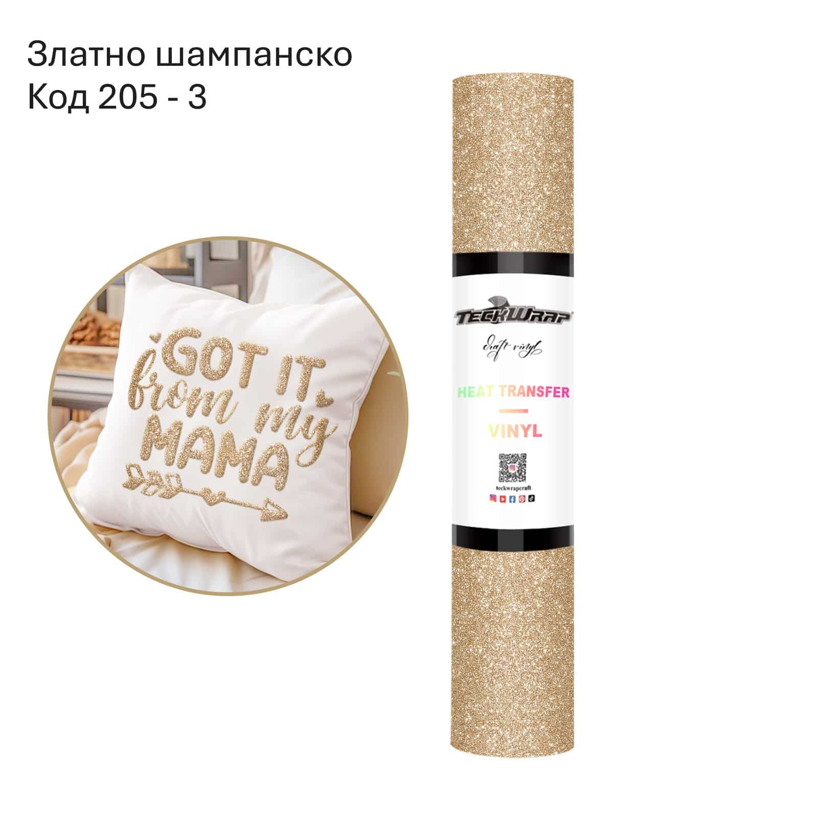 CHAMPAGNE GOLD Златно шампанско