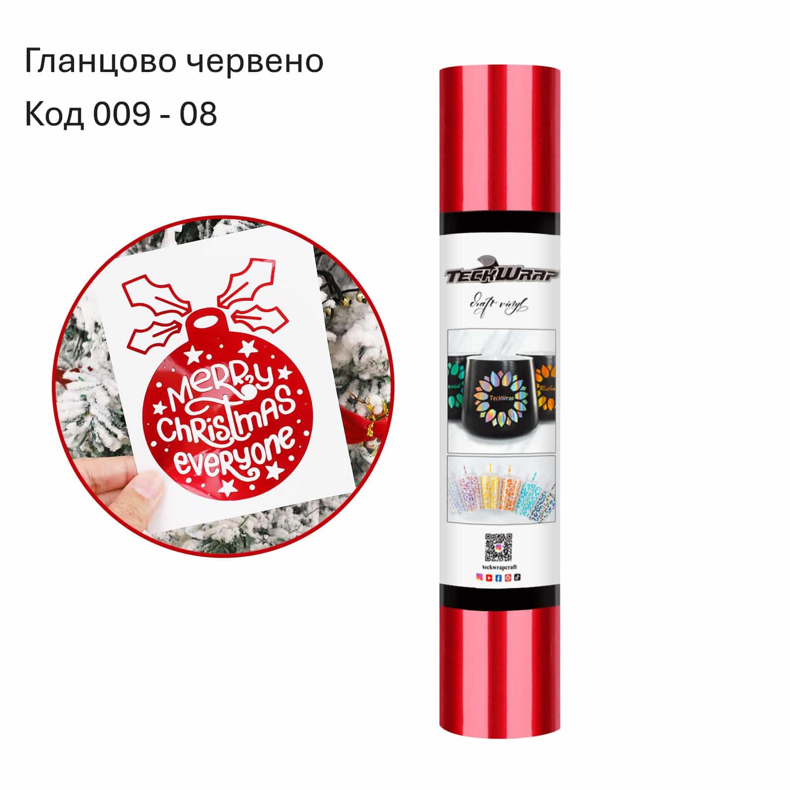 GLOSSY METALLIC RED Гланцово червено