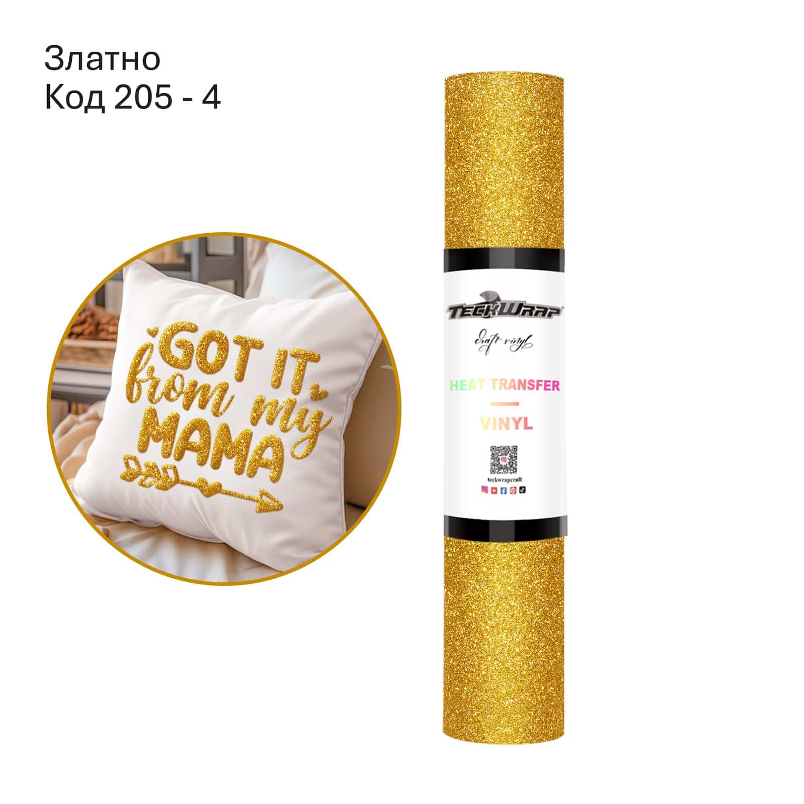 Gold Златно