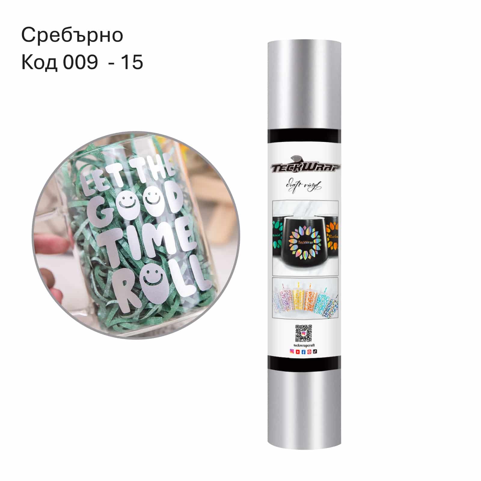 SAGE SILVER Сребърно
