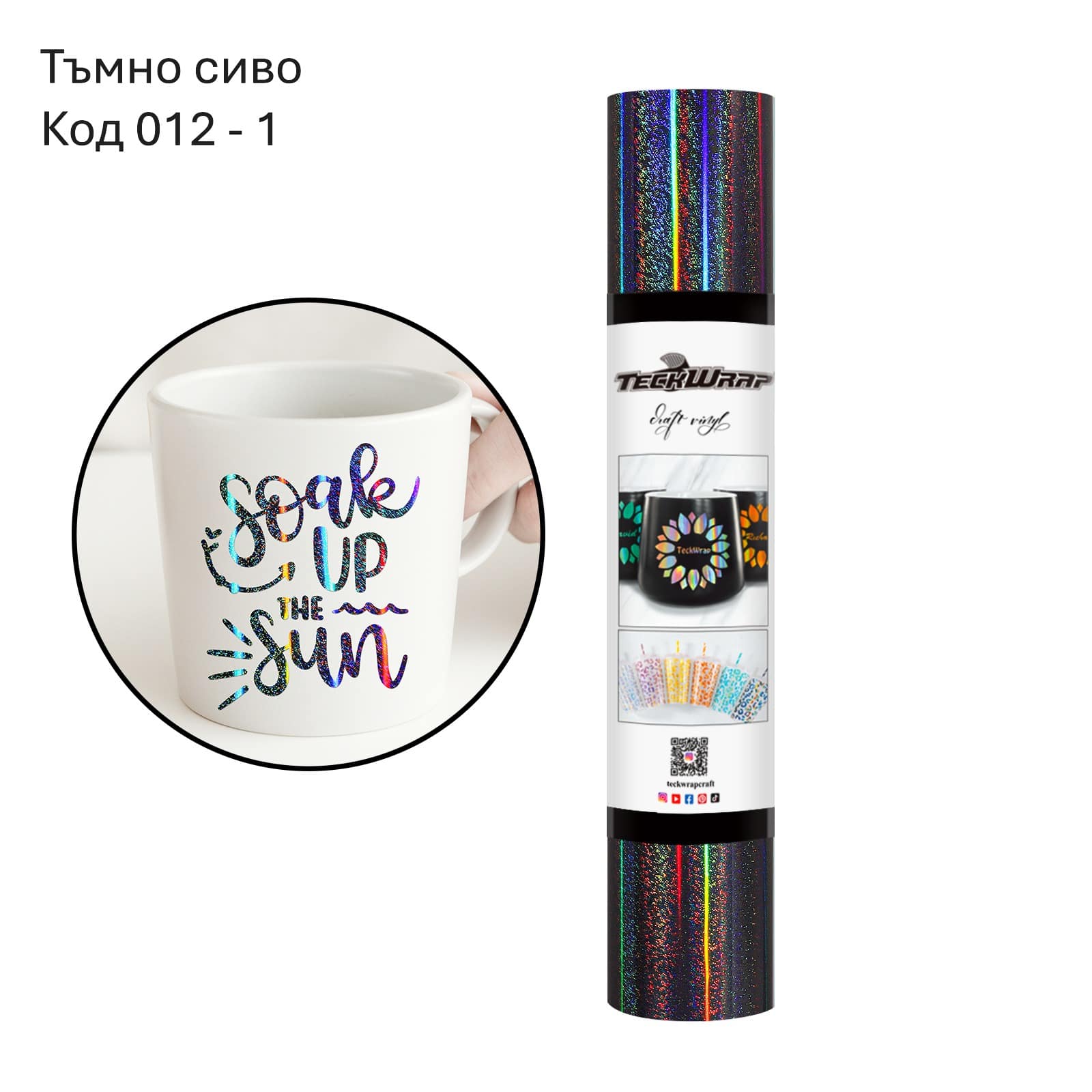 DARK GRAY Тъмно сиво