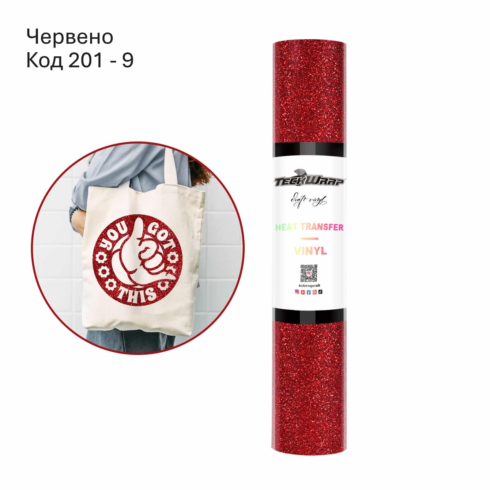 RED Червено