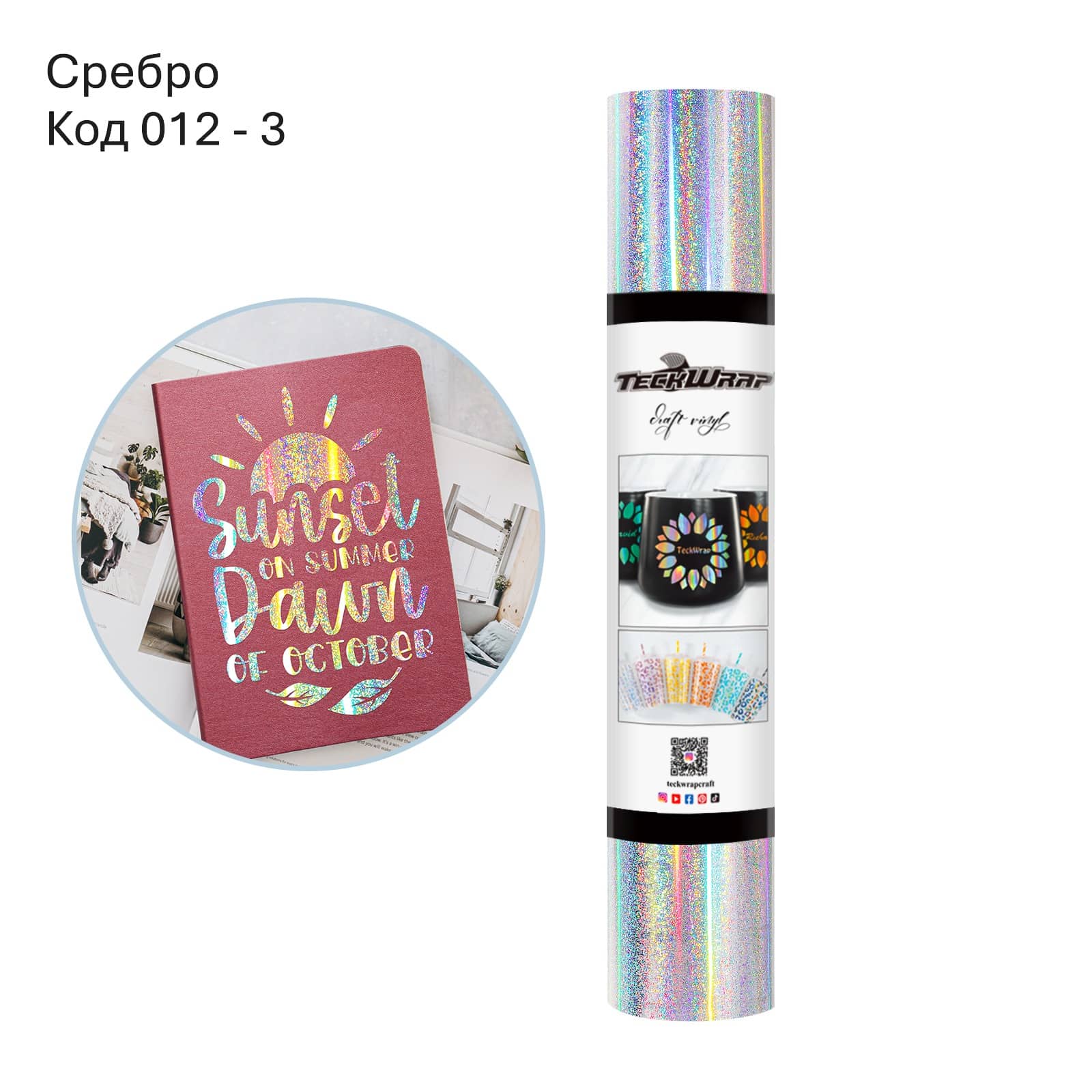 SILVER Сребро
